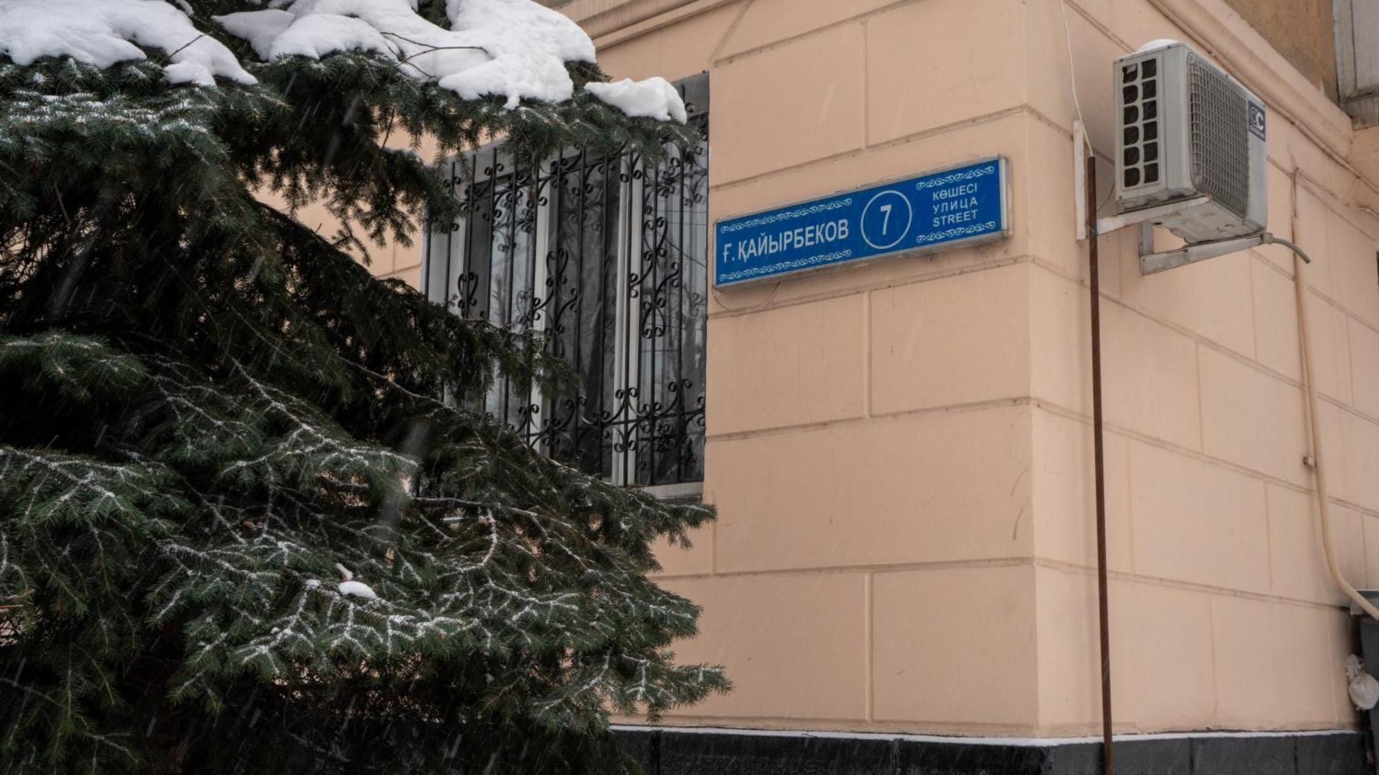 Апартаменты Центр Медеуский Район Almaty Exterior photo